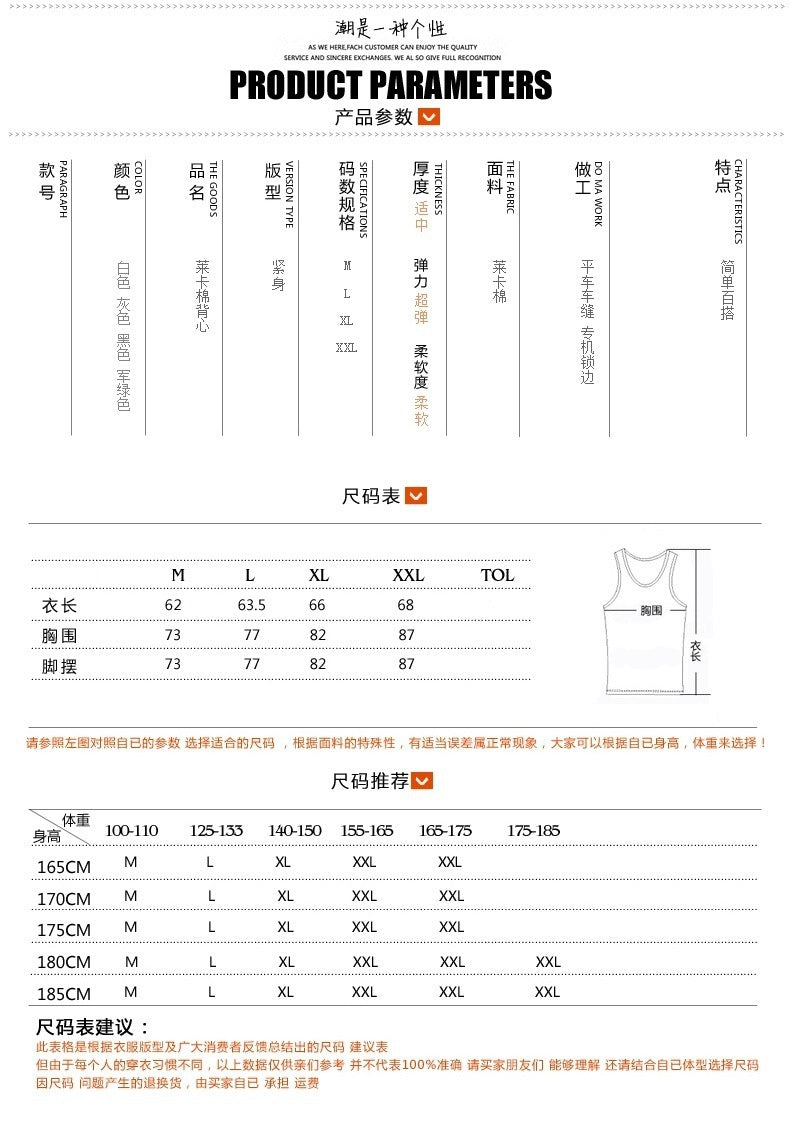 Men's Square Collar Cotton Vest Men's Summer Fitness Tight-fit Sports Base Square Collar Vest Men's Slim-fit Vest Wholesale