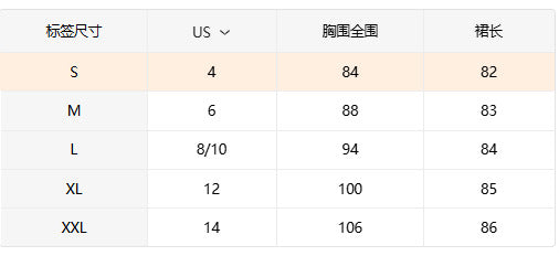 2025 cross-border Europe and the United States spring and autumn new satin elegant lace tight skirt pleated skirt