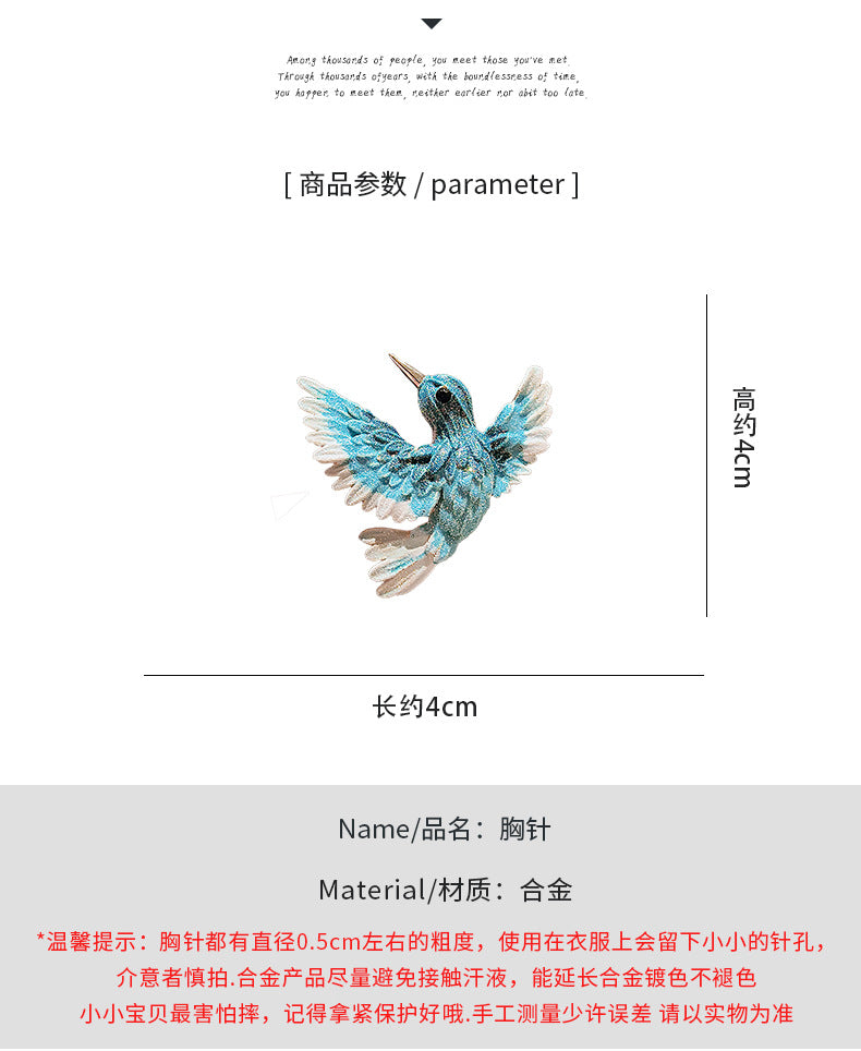 Guofeng Blue Wing Bird Brooch High-end Women's Temperament Retro Pin Coat Suit Corsage Design Creative Accessories