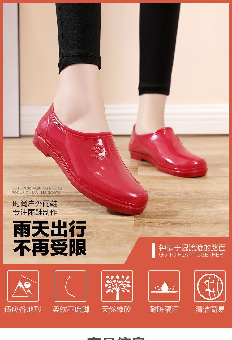New Spring and Autumn Four Seasons Rain Shoes Women's Short Tube Shallow Mouth Waterproof Non-slip Water Shoes Women's Low-top Kitchen Work Outer Wear Rubber Shoes