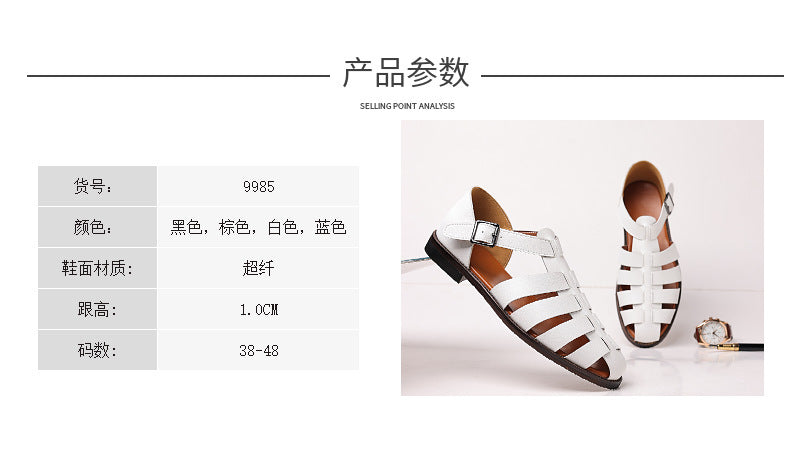 Plus Size Men's Shoes 2025 Summer New Casual Sandals Men's Fashion Trendy Roman Shoes Cross-Border Export Men's Shoes