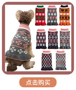 Cross Border Pet Clothes Santa Claus Sound Christmas Tree Car Elk Snowflake Gingerbread Man Dog Sweater Autumn Winter