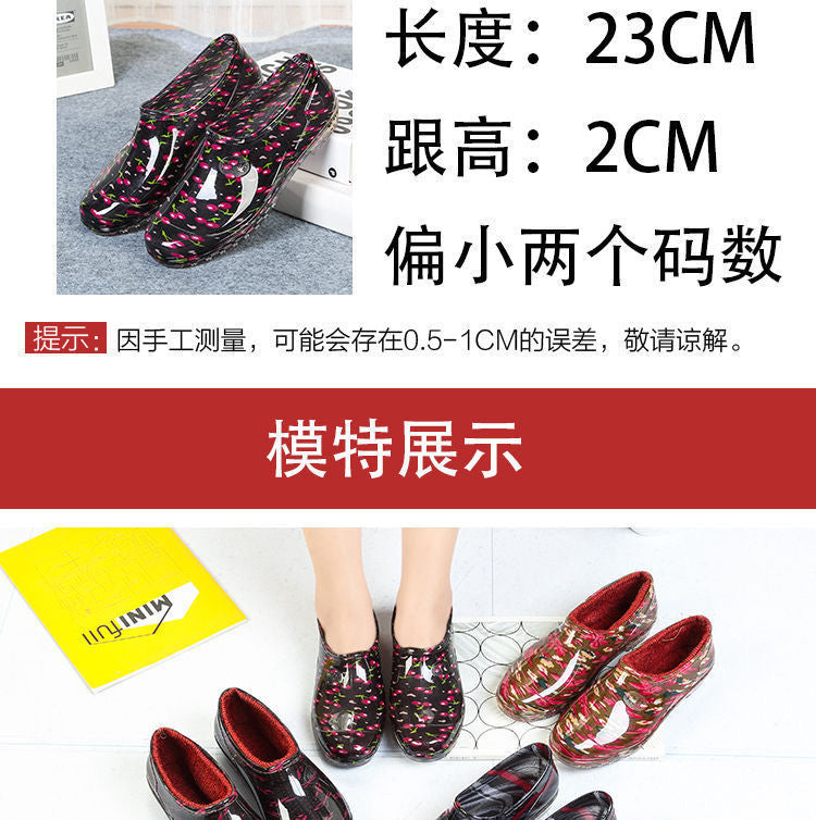 New Spring and Autumn Four Seasons Rain Shoes Women's Short Tube Shallow Mouth Waterproof Non-slip Water Shoes Women's Low-top Kitchen Work Outer Wear Rubber Shoes